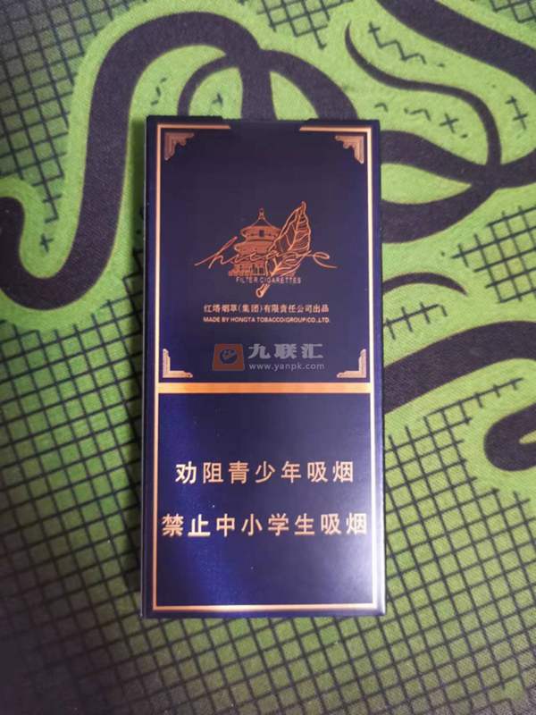 玉溪蓝华叶五支装非卖品