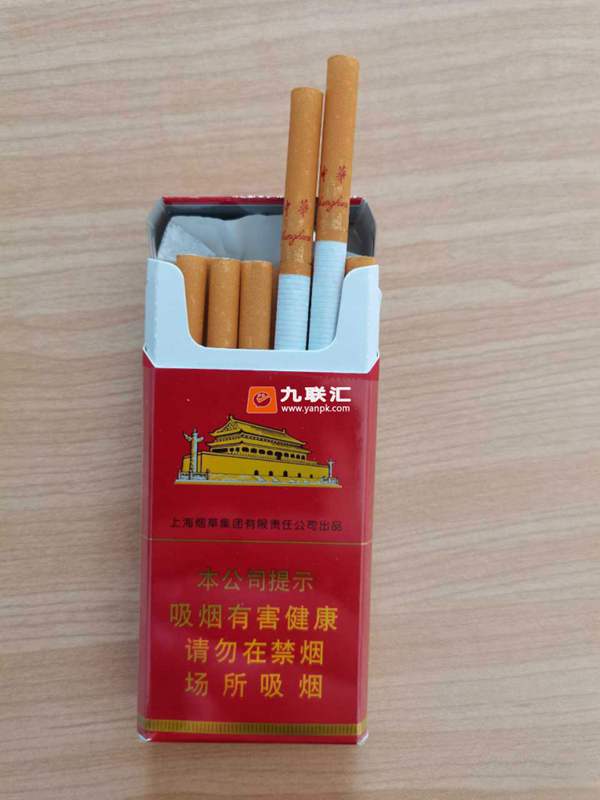 中华细支出口版鉴别真假