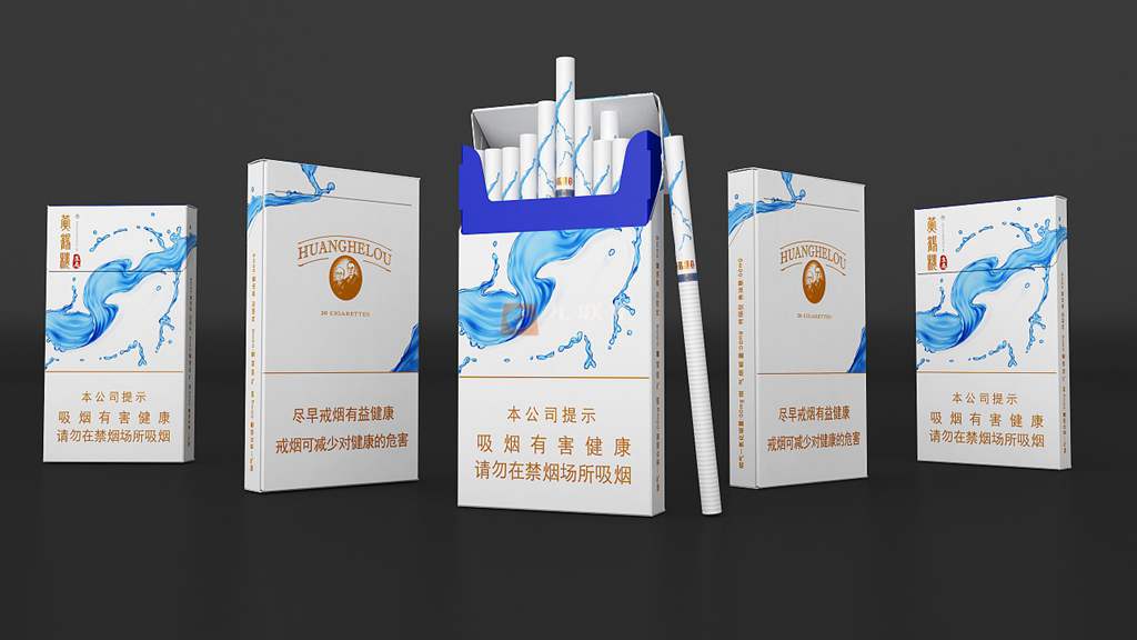 黄鹤楼生态细支香烟