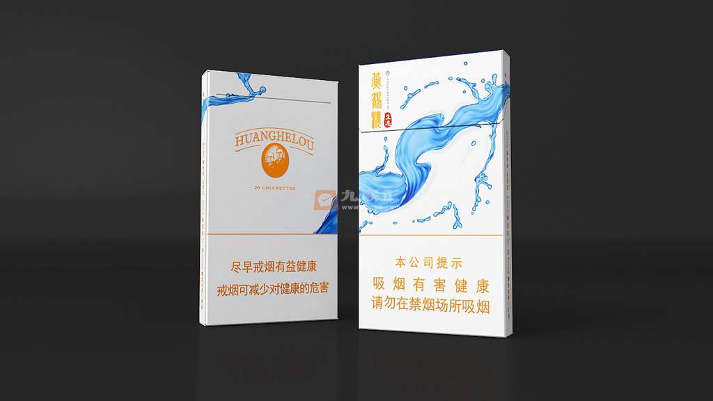 黄鹤楼生态细支香烟