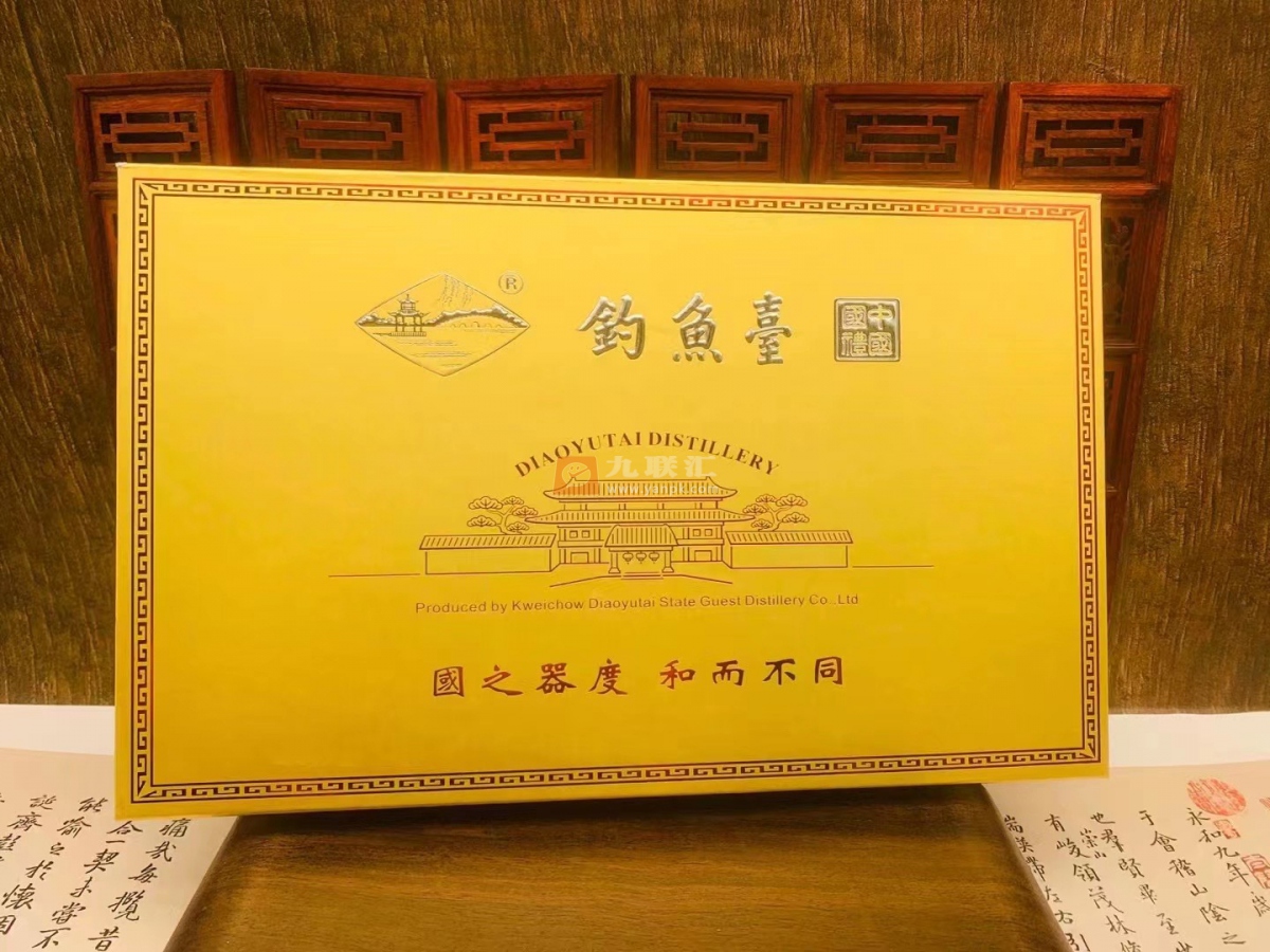 黄鹤楼中海钓台