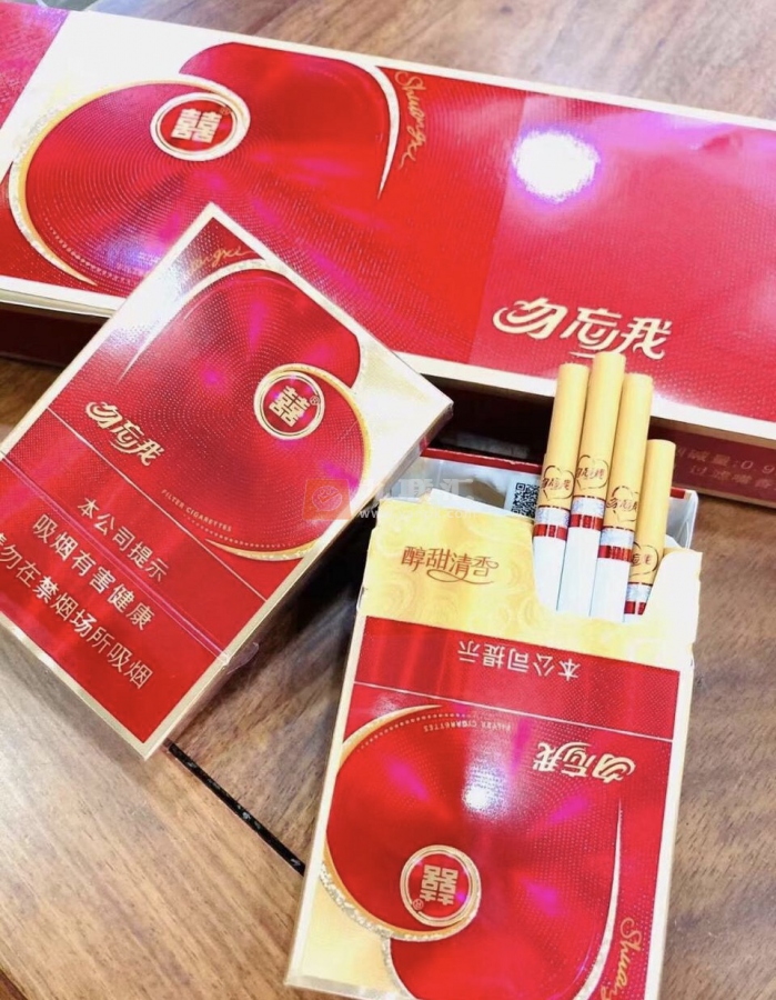 红双喜勿忘我新品香烟上市