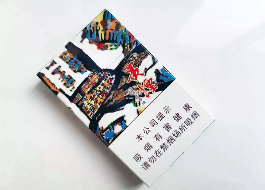 贵烟萃(陈皮爆珠)细支烟评测