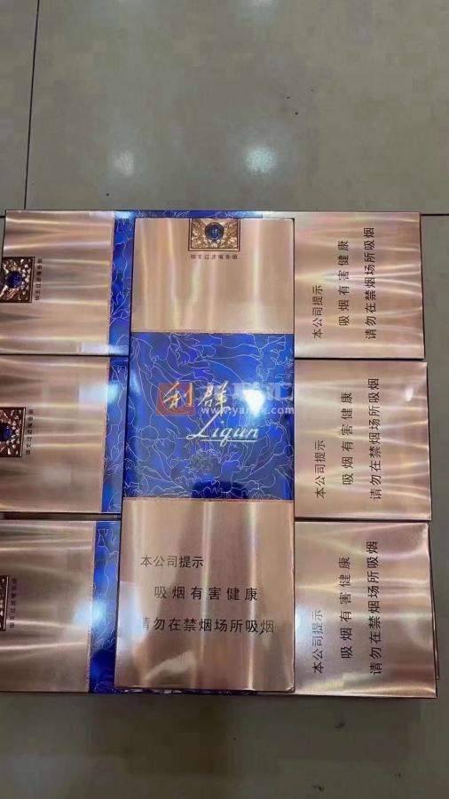 利群新品国色天香细支