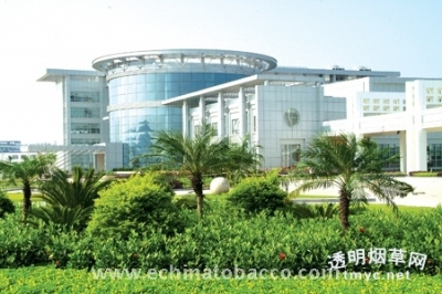 深圳烟草工业有限责任公司