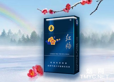 红梅(春)硬蓝香烟|红梅(硬蓝春)相册图片浏览-九联汇