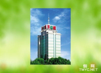 枣庄市烟草专卖局(公司)