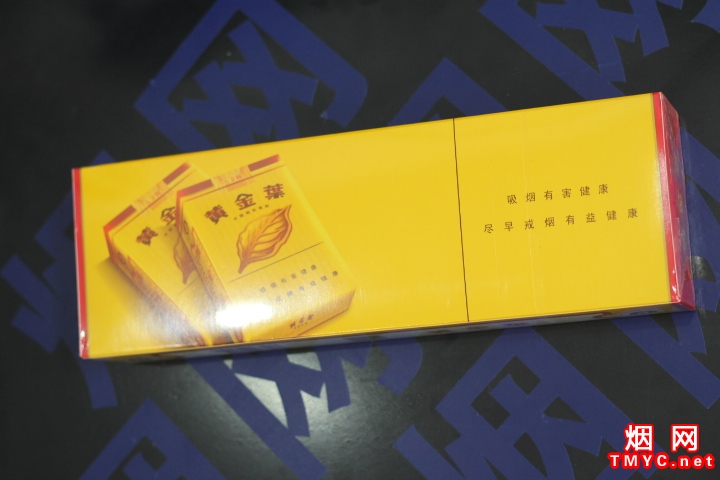 291_64970|黄金叶(软大金圆)相册图片浏览.烟网