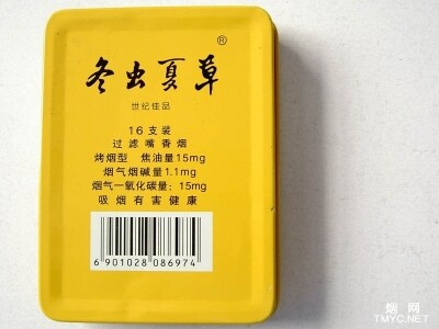 冬虫夏草(铁盒16支)