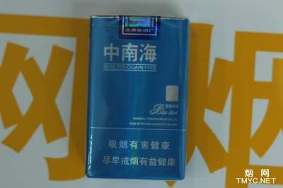 中南海蓝色时光图片集