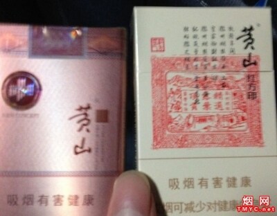 黄鹤楼(红景天金)