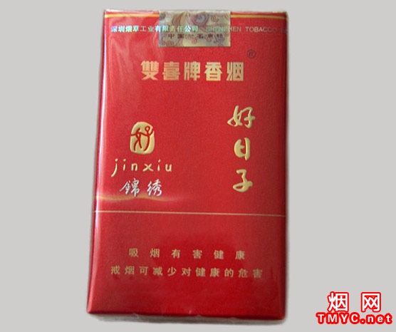 双喜(软锦绣好日子)相册 2375_77524