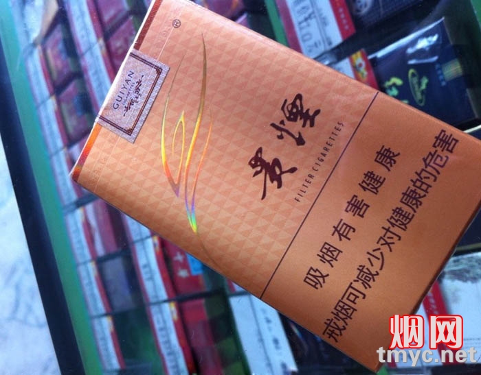 贵烟(软多彩)的综合点评列表.烟网