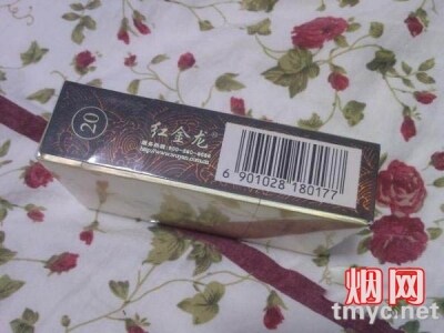 红金龙(天地人和)