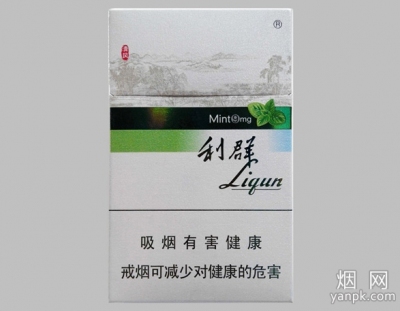 3137_21129|利群(薄荷)相册图片浏览.烟网