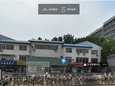 海淀区中关村南大街7号烟酒超市