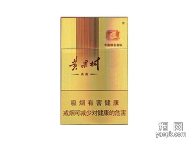 黄果树(典藏)相册 417_29882