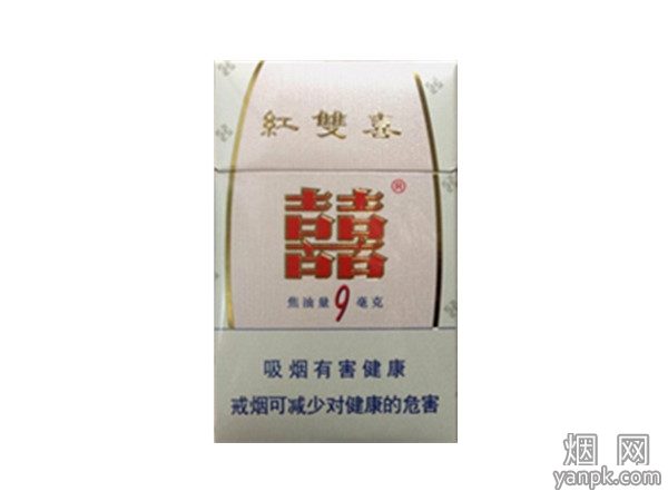 红双喜南洋(9mg)相册 1832_87351