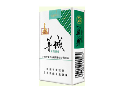 羊城(软薄荷)香烟价格表及图片,正品香烟真假辨认,点评品测,各地卖