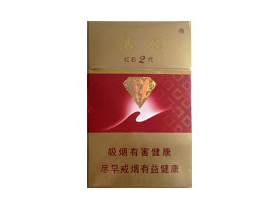 烟酒店-九联汇 - 【烟网】