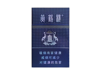 黄鹤楼 硬满天星