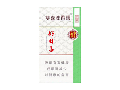 双喜 硬祥和好日子