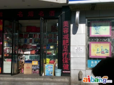 北京名烟名酒直销