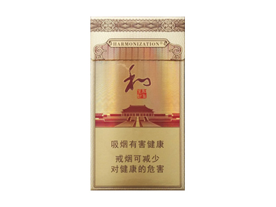 白沙(硬细支和气生财)相册