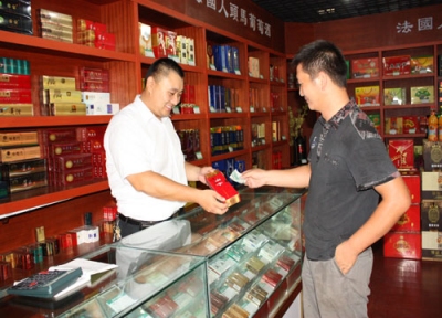 北京京通香烟专卖店