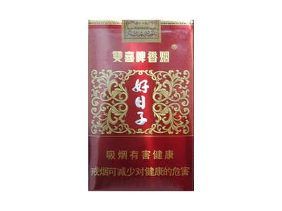 双喜 软盛世好日子