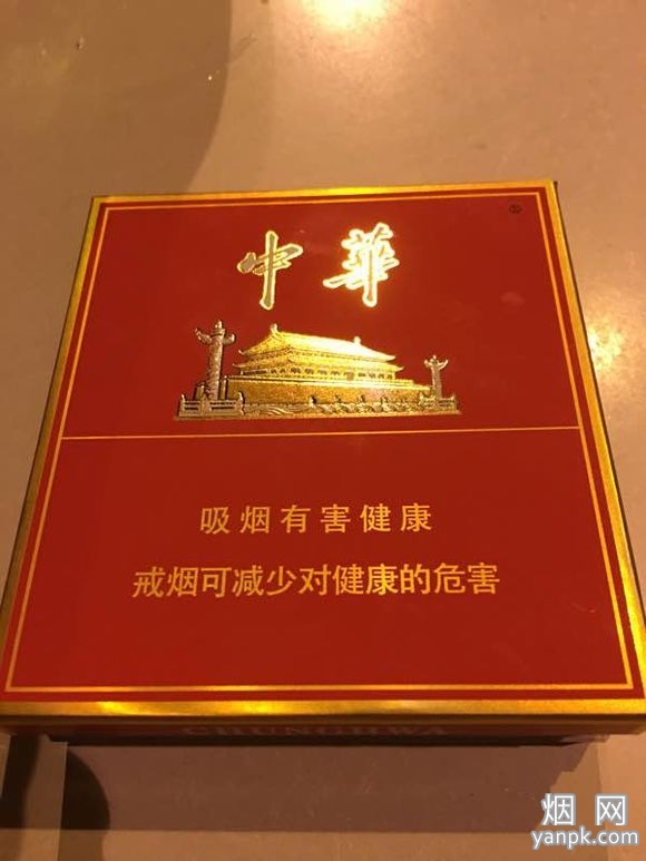 中华(全开式)相册 1079_54788