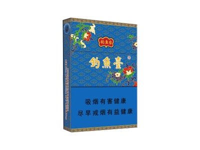 钓鱼台84mm细支相册 92798_24650