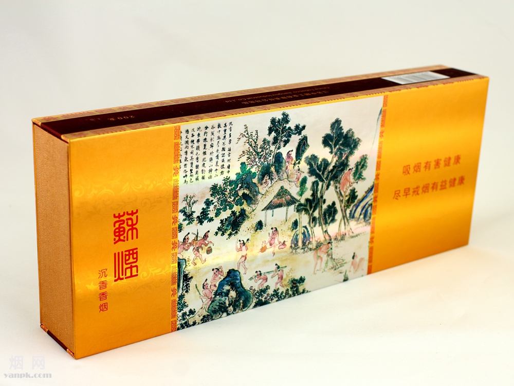 苏烟(沉香细支)相册 苏烟沉香条包