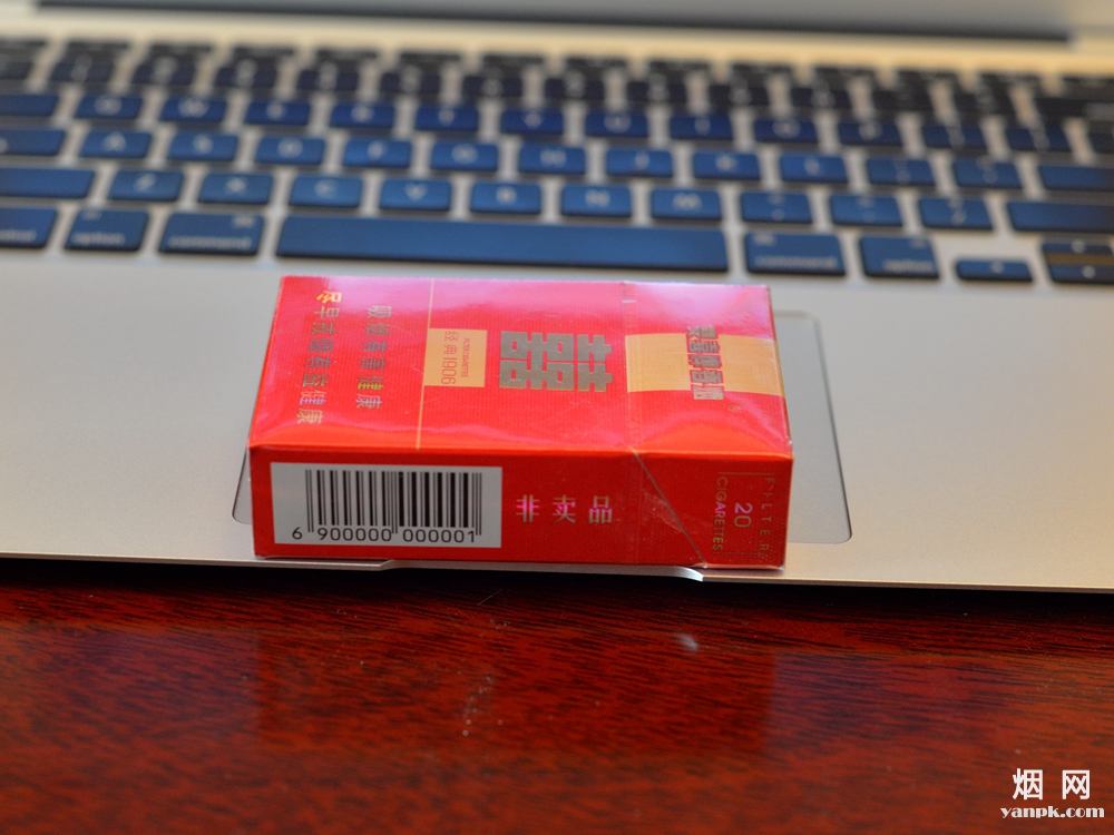 双喜(硬经典1906)香烟