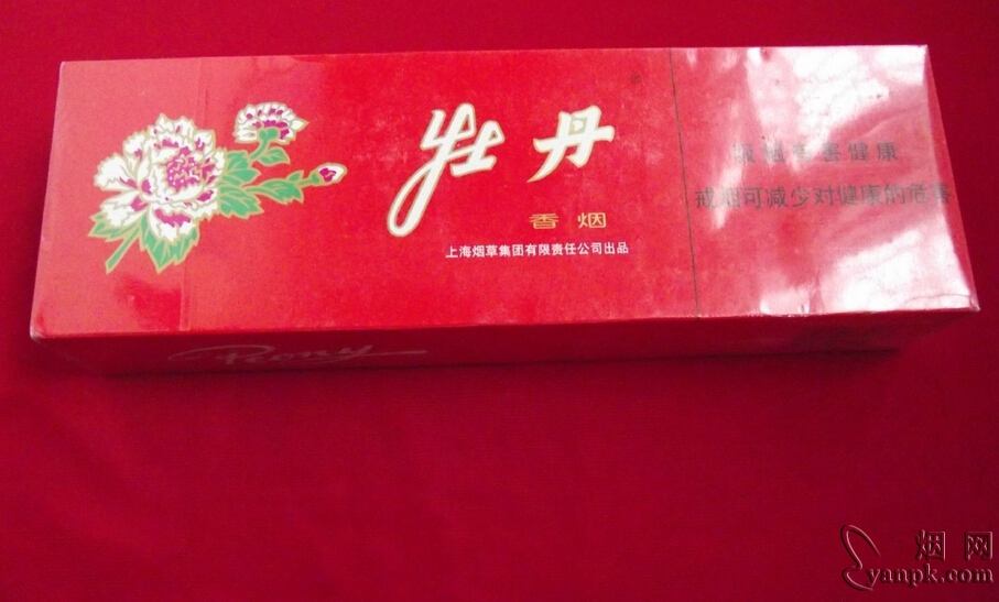 牡丹(软)相册 买了一条软牡丹