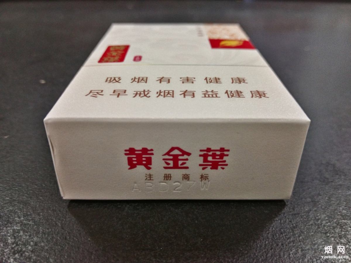 黄金叶小黄金相册 黄金叶(小黄金)香烟