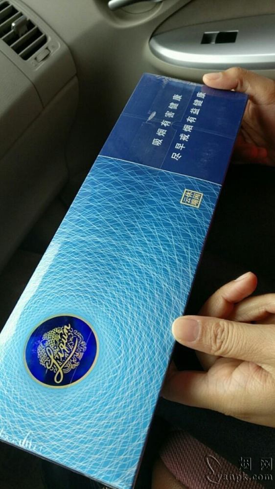 利群休闲云端相册 利群(休闲云端)新品高端香烟