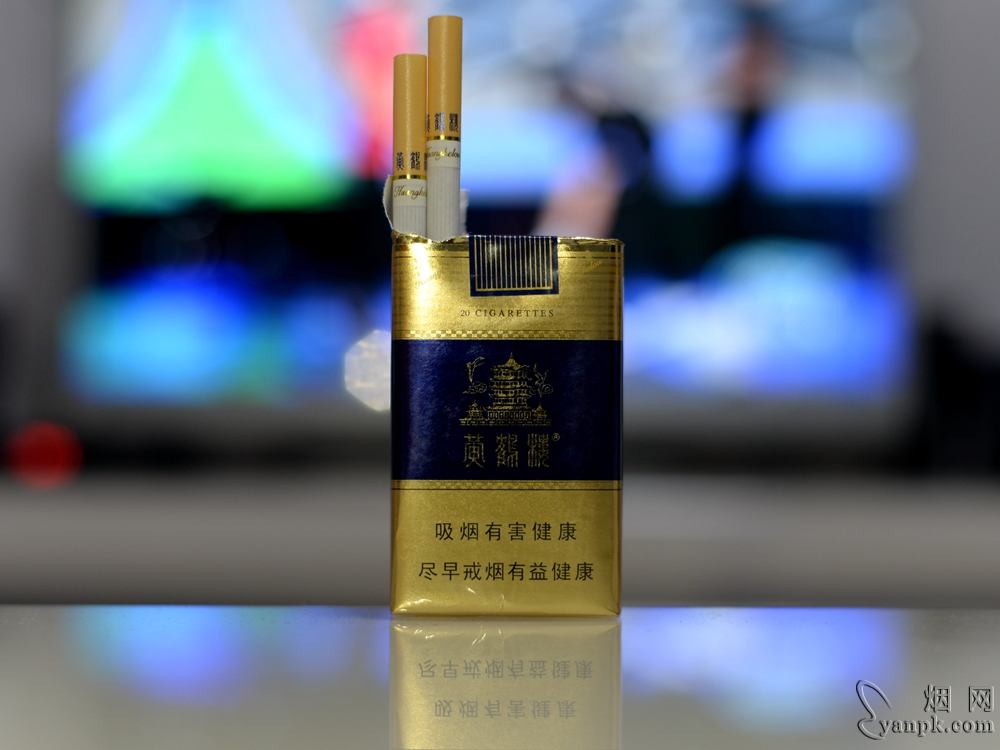 黄鹤楼(软蓝)香烟