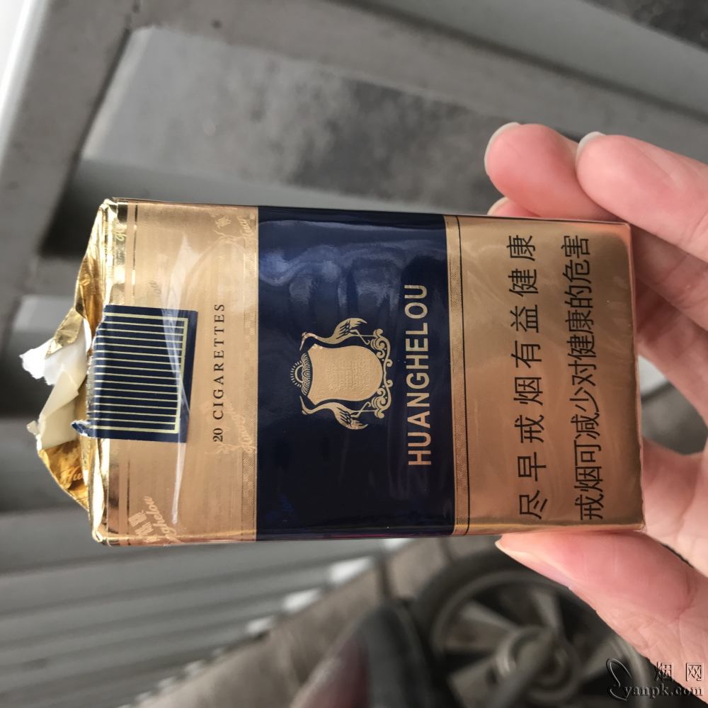 黄鹤楼(软蓝)相册 黄鹤楼(软蓝)香烟