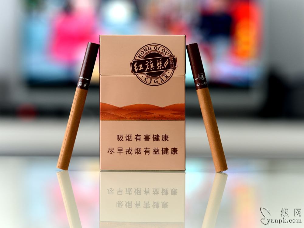 旗渠(雪茄)香烟烟支|红旗渠雪茄相册图片浏览.烟网