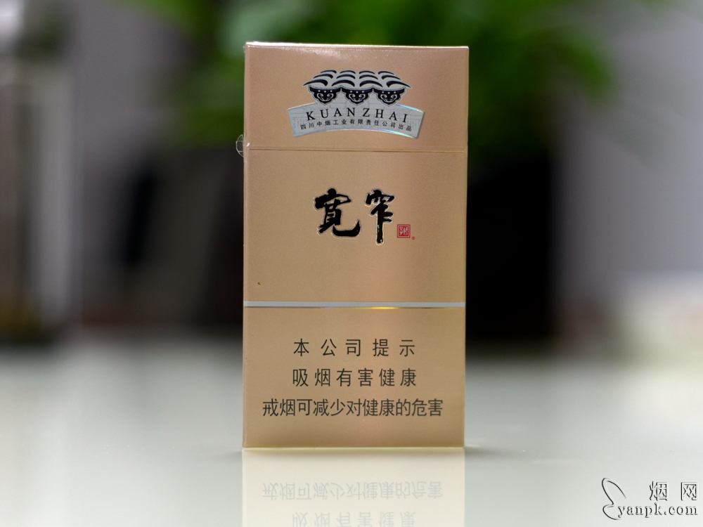 娇子(宽窄平安细支)香烟