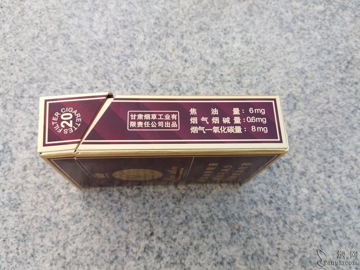 兰州(硬精品)香烟