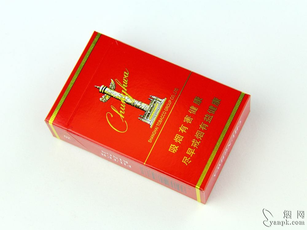 硬中华品鉴 中华硬香烟