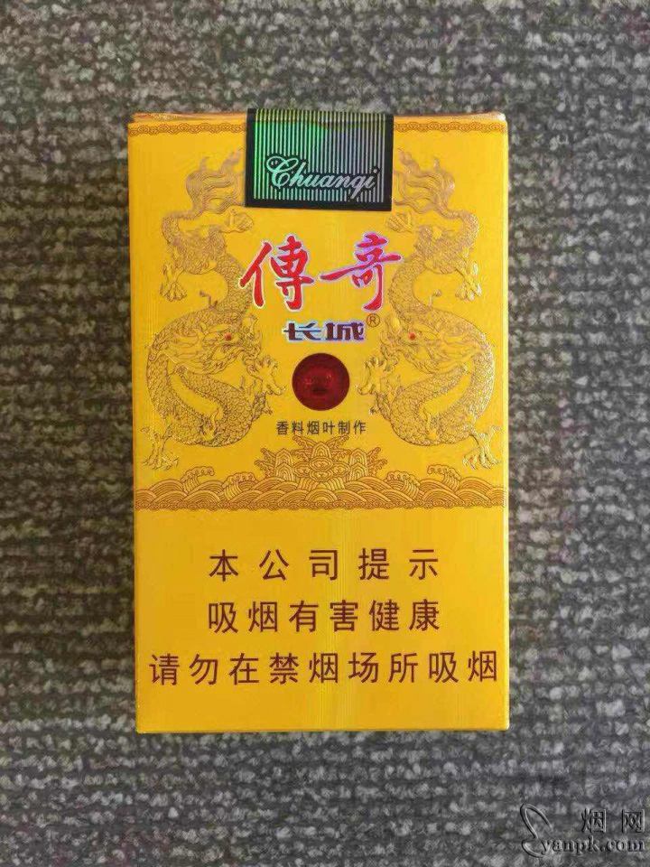 长城(软传奇)的综合点评列表.烟网