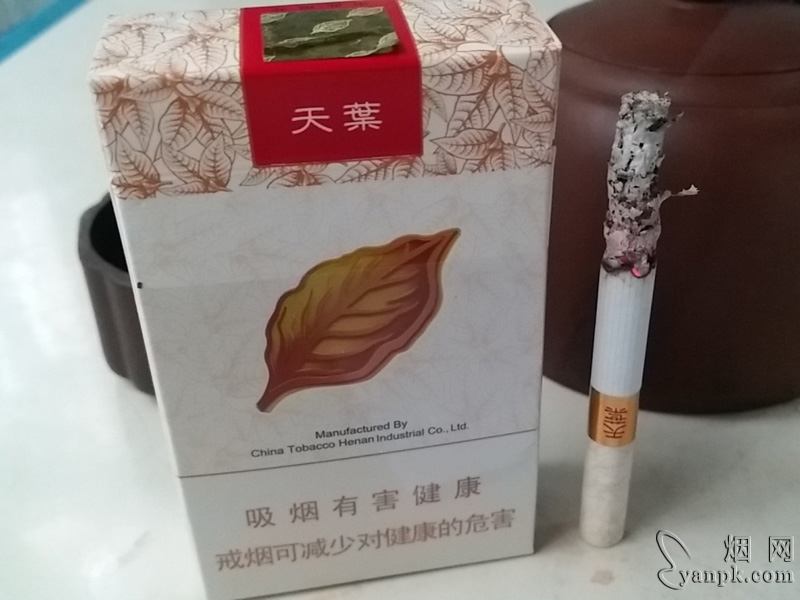黄金叶天叶香烟