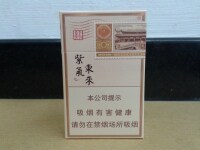 紫气东来(吉祥天下)