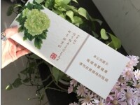 黄金叶(国色细支.洛阳牡丹)