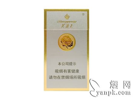 芙蓉王(硬细支)香烟