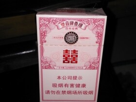 双喜(百年经典)