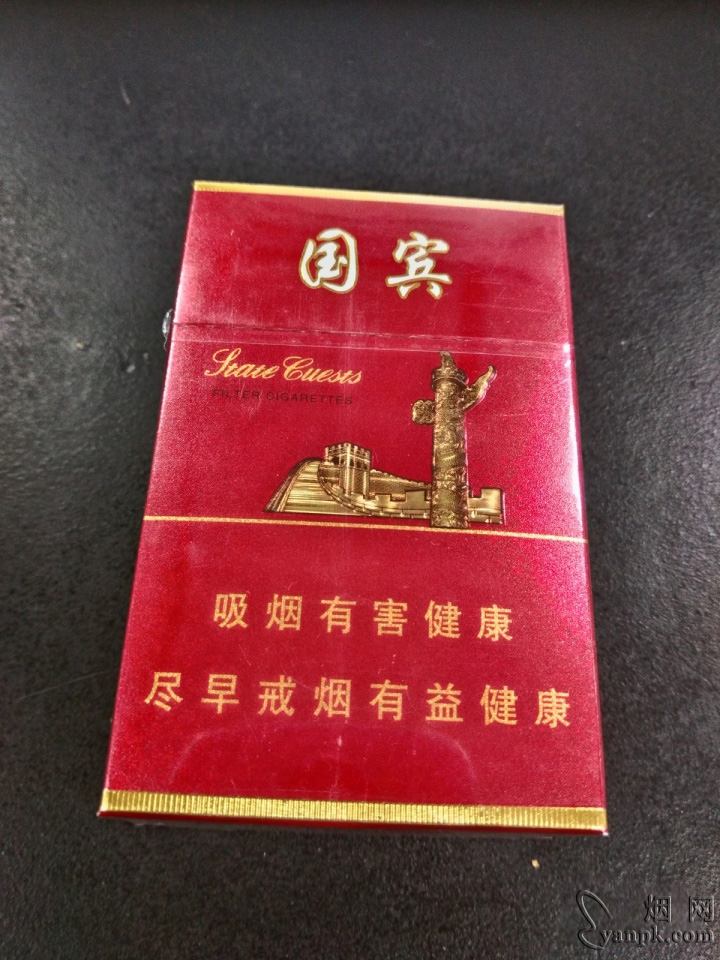 92733_23178|云烟国宾相册图片浏览.烟网